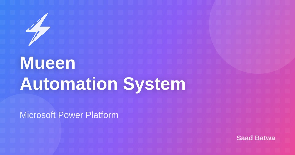 مشروع التخرج: مُعِين لأتمتة التدريب التعاوني