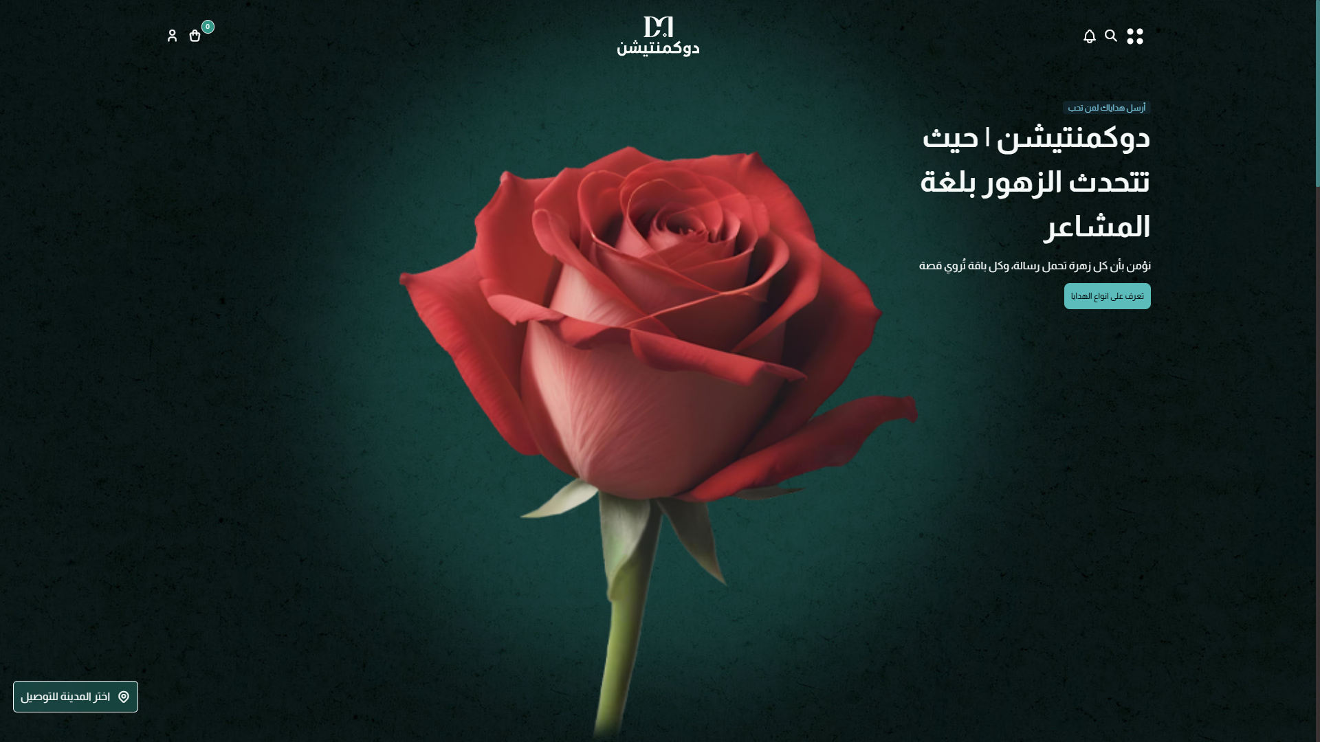DM Flowers E-commerce Platform
